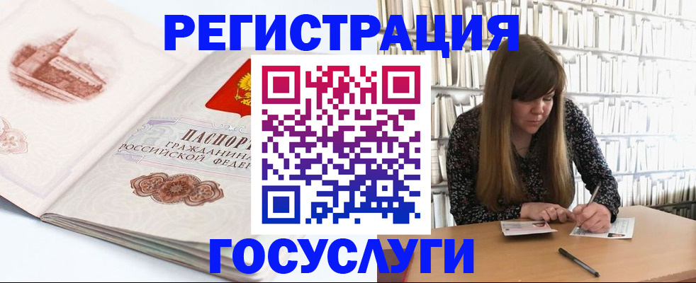 форма 3 в Белой Холунице