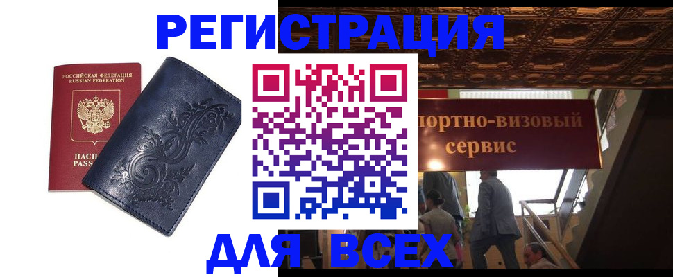 форма 3 в Белой Холунице